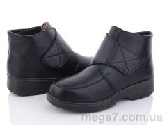 Ботинки, Minghong оптом A55