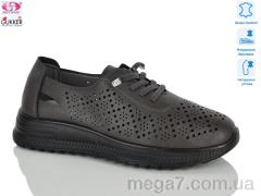 Кроссовки, Gukkcr оптом YK5021-8