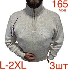 Свитера мужские оптом 97321860 165-9-37