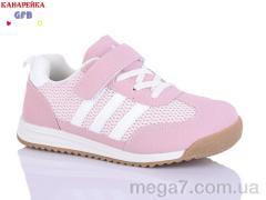 Кроссовки, GFB-Канарейка оптом R337-5