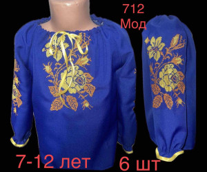Вышиванки подростковые оптом 63072918 712-83