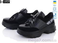 Кроссовки, ARTO оптом 2045 ч.к.з.