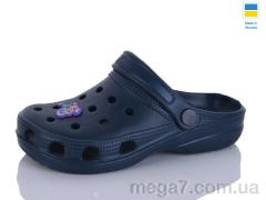 Кроксы, SANLIN 2 оптом 017 т.синій