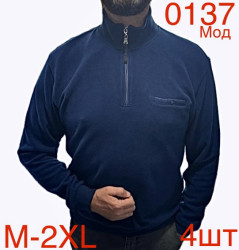 Кофти чоловічі оптом
