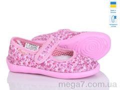 Тапки, Slippers оптом Школа рожевий