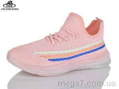 Кроссовки, Jibukang оптом PV81A-2 pink