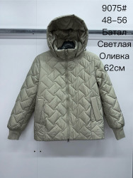 Куртки демисезонні жіночі БАТАЛ оптом