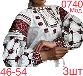 Вишиванки жіночі оптом 