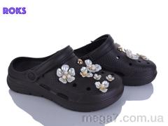 Кроксы, Roks оптом PS / Roks 413 шоколад