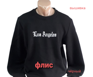 Свитшоты мужские на флисе оптом 41305762 123-67