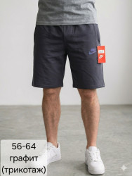 Шорты мужские БАТАЛ оптом 13084975 57-11