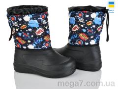 Дутики, Weestep-Ukraine оптом ARM1023