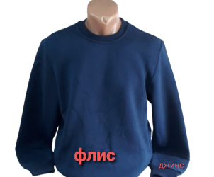Свитшоты мужские на флисе оптом 59416072 004-34