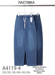 Брюки женские БАТАЛ оптом 97031468 4119-4-10