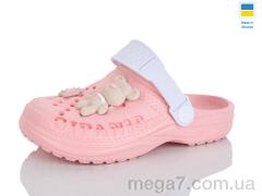 Кроксы, Lot Shoes оптом N009 персик-білий