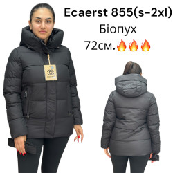 Куртки зимние женские оптом 32480951 855-41