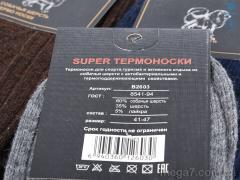 Носки, Textile оптом Textile  T216 mix