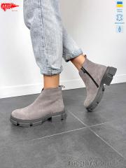 Ботинки, ARTO оптом ARTO 106 сір.з.