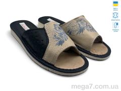 Тапки, Rai shoes оптом --- 004-1 синьо-бежевий