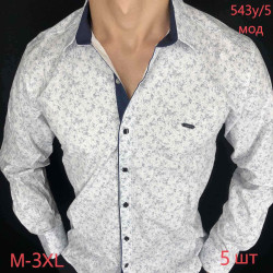 Рубашки мужские оптом 97413206 543-5-143