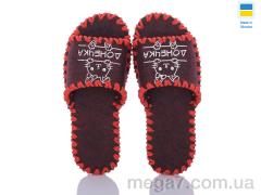 Тапки, Active оптом 155W бордо