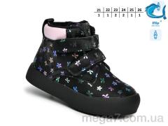 Ботинки, TOM.M оптом 51058C