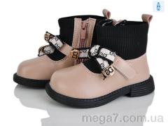 Ботинки, Xifa kids оптом HJ2238-1F
