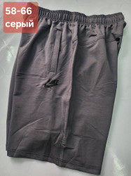 Шорти чоловічі БАТАЛ оптом