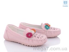 Туфли, Style-baby-Clibee оптом H1214 pink