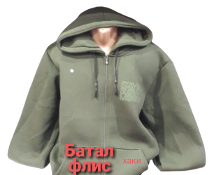 Спортивные кофты мужские БАТАЛ оптом 04316259 64-58
