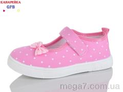 Тапки, GFB-Канарейка оптом S288-3