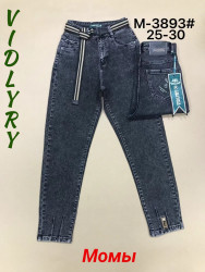 Джинсы МОМЫ женские оптом 93021745 3893-0-9