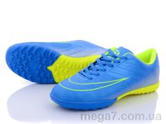 Футбольная обувь, Caroc оптом XLS5072Z