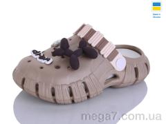 Кроксы, Lot Shoes оптом 012 мокко-кремовий