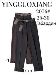 Брюки женские оптом 89357062 2076-1