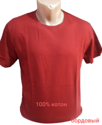 Футболки чоловічі оптом 