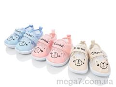 Тапки, Blue Rama оптом S9 mix