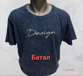 Футболки чоловічі БАТАЛ оптом 