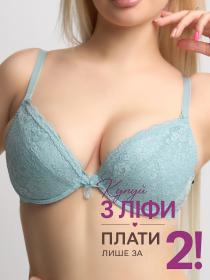 Бюстгальтер Acousma A6518BCH (  светло-синий, B  6 шт. )