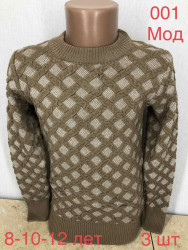 Свитера подростковые оптом 98205736 001-26