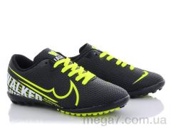 Футбольная обувь, VS оптом Serp 36 (40-44)