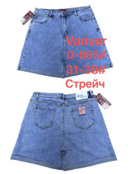 Шорты джинсовые женские VANVER БАТАЛ оптом 14209783 D-865-18