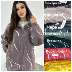 Кардиганы женские БАТАЛ оптом 61943578 610-8