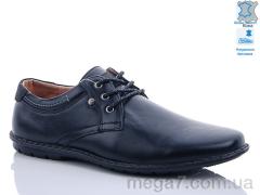 Туфли, KANGFU оптом N1101-2