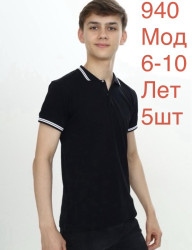 Футболки дитячі оптом