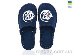 Тапки, Active оптом 308M синій