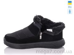 Ботинки, Lvovbaza оптом Progress 3803