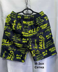 Шорти чоловічі оптом