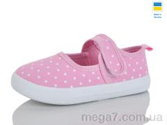 Тапки, SANLIN оптом Y5B рожевий