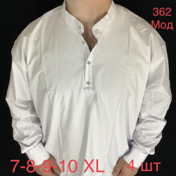 Рубашки мужские БАТАЛ оптом 61450732 14-197